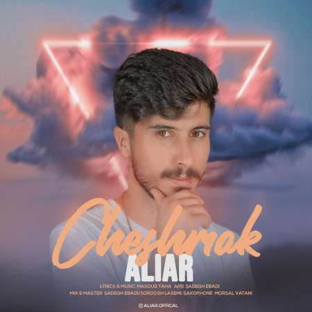 Aliyar – Cheshmak